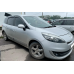 Дефлектори вікон (вітровики) “HIC“ для Renault Scenic/Renault Grand Scenic (III) 2009-2016 (5 дверей) на скотчі (REN16)